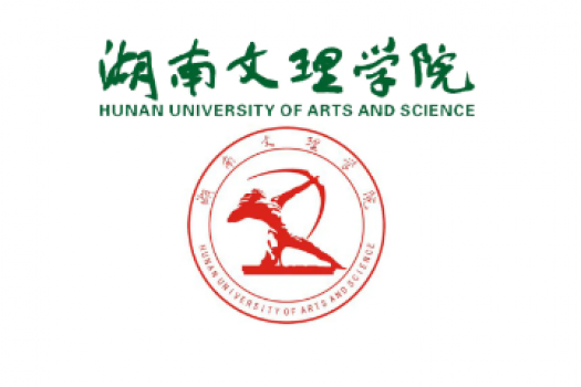 湖南文理学院经济管理学院